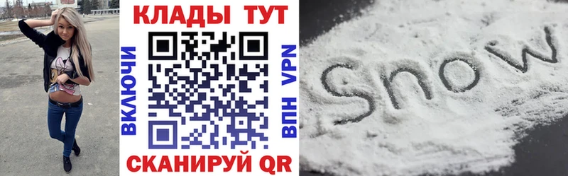Магазины продажи наркотиков Новое Девяткино АМФЕТАМИН  A-PVP  Меф  Канабис  ГАШИШ 