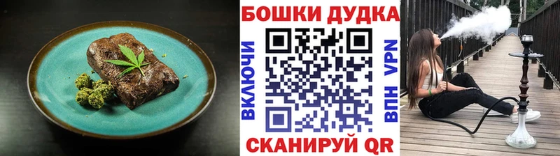 omg онион  Новое Девяткино  Cannafood конопля 