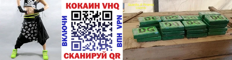 ссылка на мегу сайт  Новое Девяткино  Cocaine 97%  наркотики 