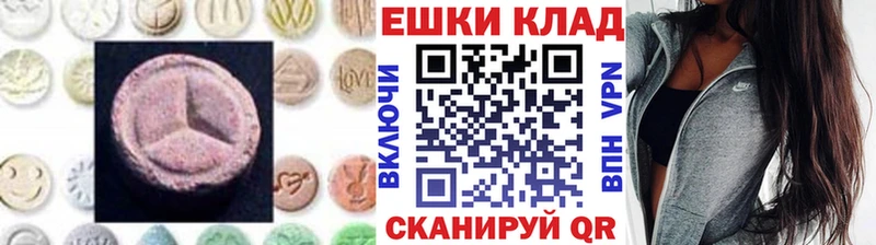 сколько стоит  Новое Девяткино  ЭКСТАЗИ 280 MDMA 