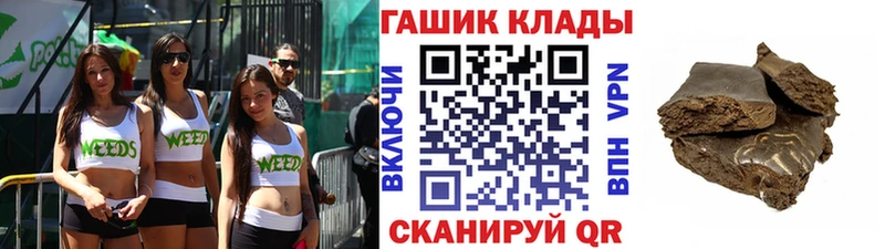 купить  сайты  Новое Девяткино  ГАШ убойный 