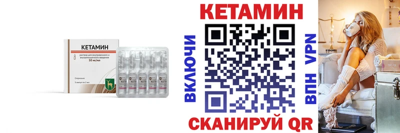 купить наркотики цена Новое Девяткино КЕТАМИН ketamine