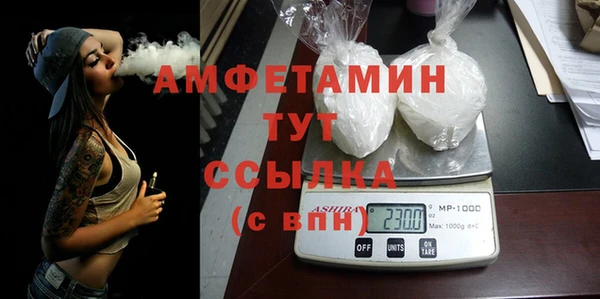 mdpv Осинники