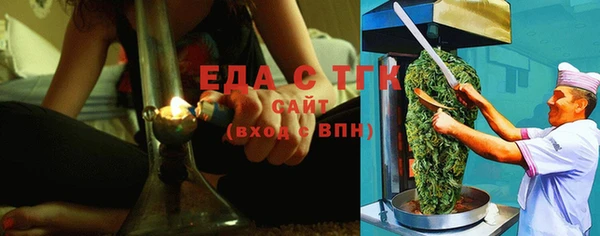 mdpv Осинники