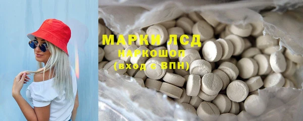 прущие крисы Осташков