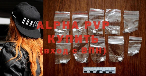 прущие крисы Осташков