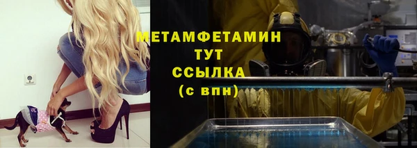 прущие крисы Осташков