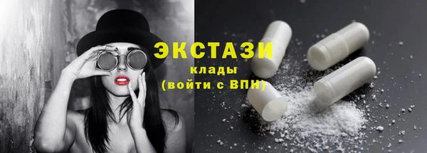 прущие крисы Осташков