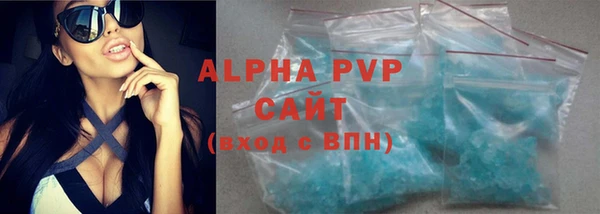 прущие крисы Осташков
