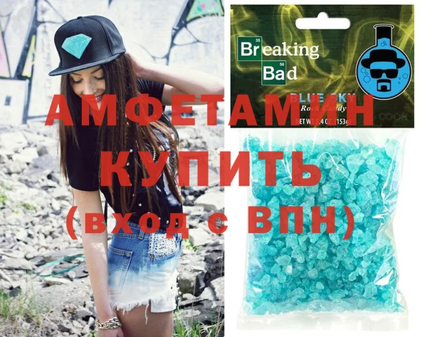 mdpv Осинники