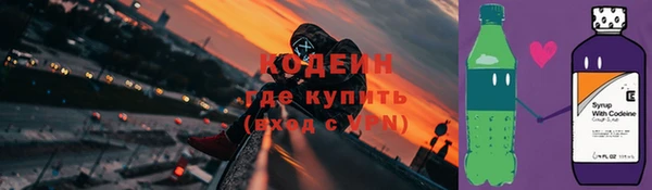 прущие крисы Осташков