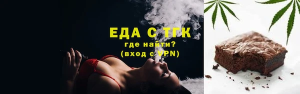 mdpv Осинники