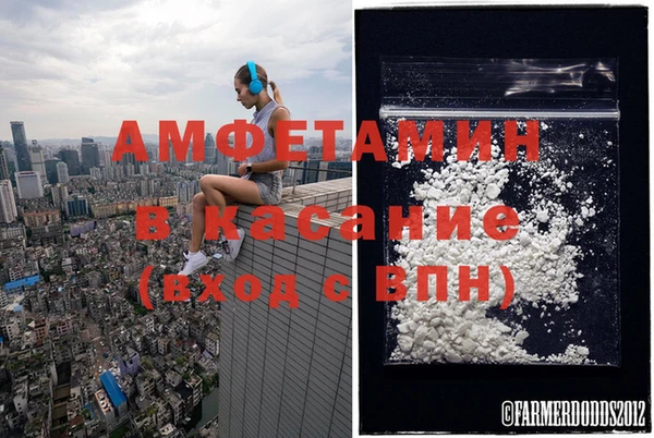прущие крисы Осташков