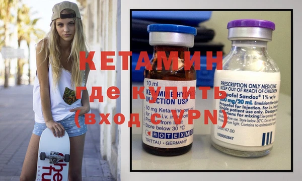 прущие крисы Осташков