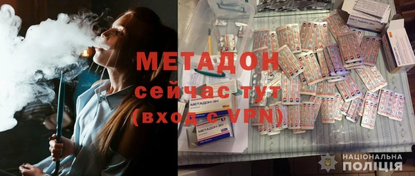 mdpv Осинники