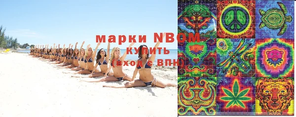 мяу мяу кристалл Нягань
