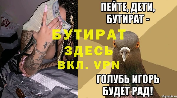 мяу мяу кристалл Няндома