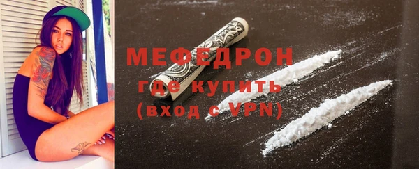 mdpv Осинники