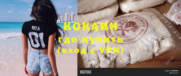 прущие крисы Осташков