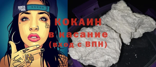 mdpv Осинники