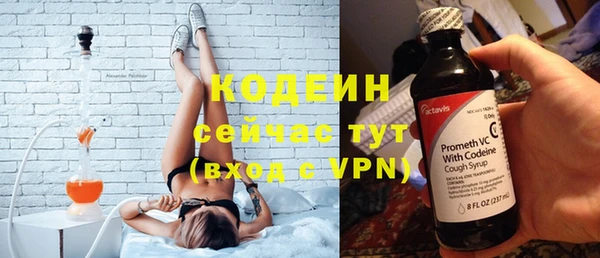 прущие крисы Осташков