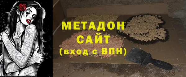 прущие крисы Осташков