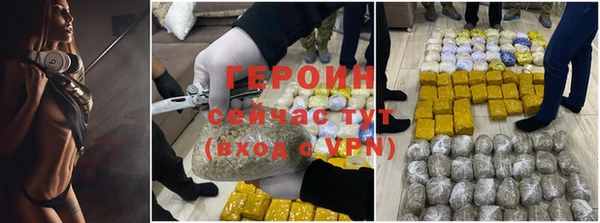 mdpv Осинники