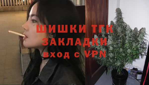 прущие крисы Осташков