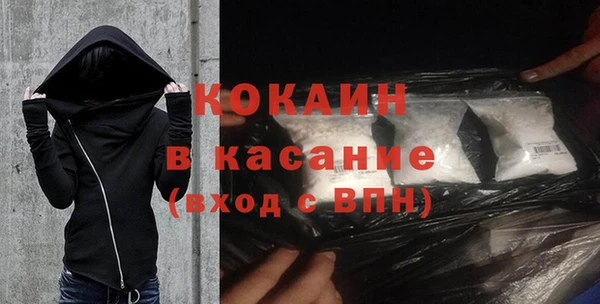 прущие крисы Осташков