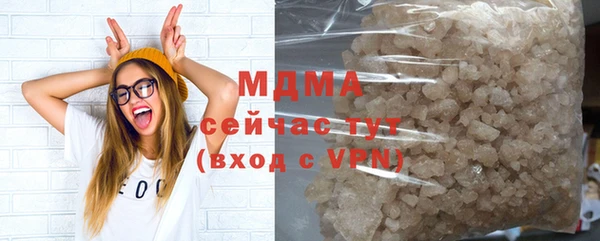 mdpv Осинники