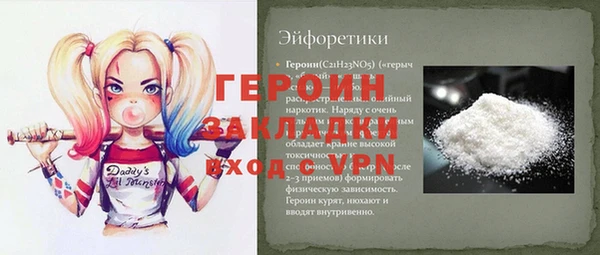 mdpv Осинники