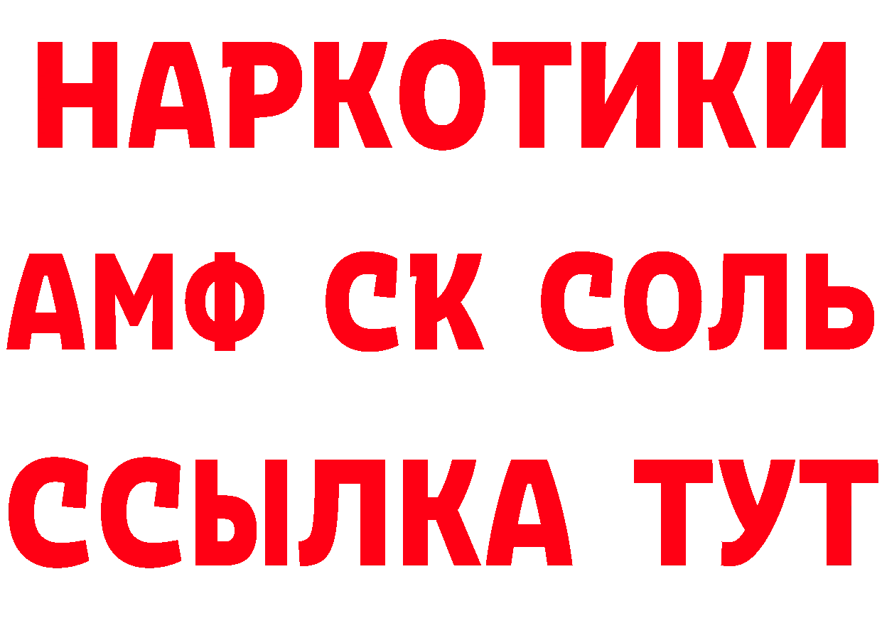 Мефедрон 4 MMC сайт даркнет mega Новое Девяткино