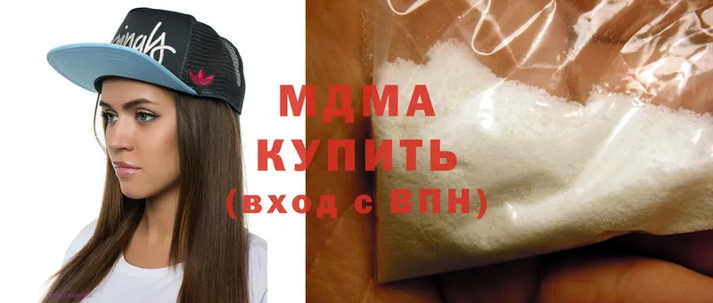 MDMA Molly  Новое Девяткино 