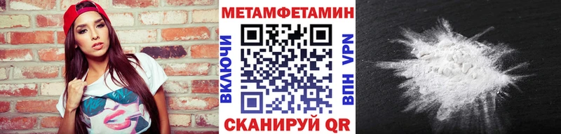 Первитин Декстрометамфетамин 99.9%  Новое Девяткино 