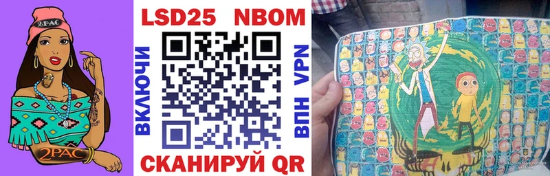 где продают наркотики  Новое Девяткино  omg ONION  Марки NBOMe 1,5мг 