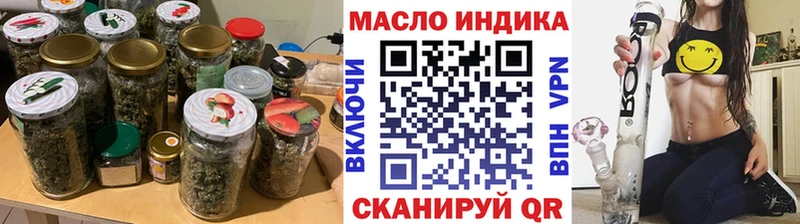 Дистиллят ТГК концентрат  мориарти Telegram  Новое Девяткино 